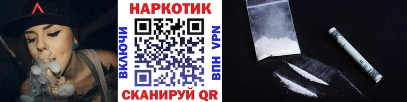 Наркошоп Пустошка Амфетамин  A PVP  МАРИХУАНА  Cocaine 