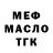 КЕТАМИН VHQ Lilia Ostrovska