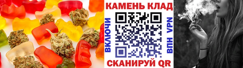 Cannafood марихуана  Пустошка 
