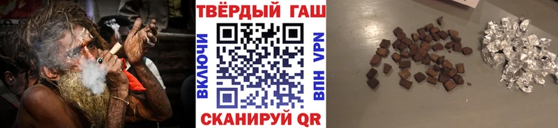 ГАШ Cannabis  где купить   mega ССЫЛКА  Пустошка 
