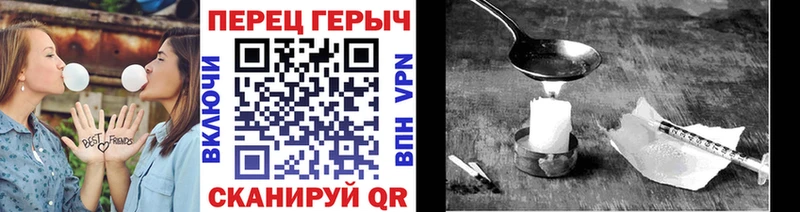Героин VHQ дарнет шоп Пустошка