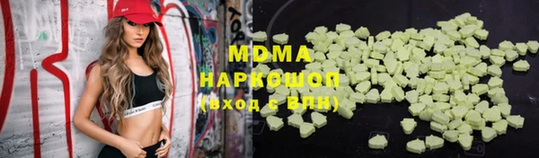 кокаин VHQ Аркадак