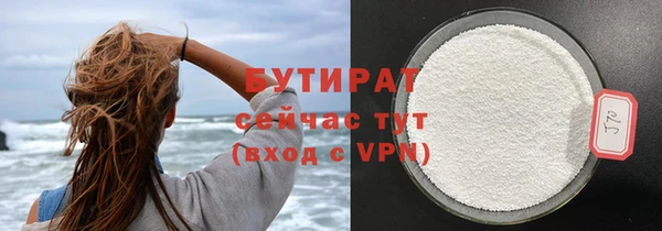 кокаин VHQ Аркадак