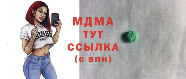 экстази Армянск