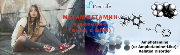экстази Армянск