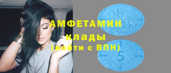 кокаин VHQ Аркадак