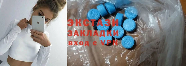 экстази Армянск
