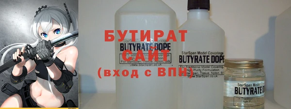 экстази Армянск