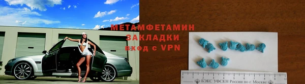экстази Армянск