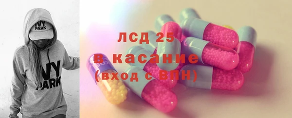 экстази Армянск