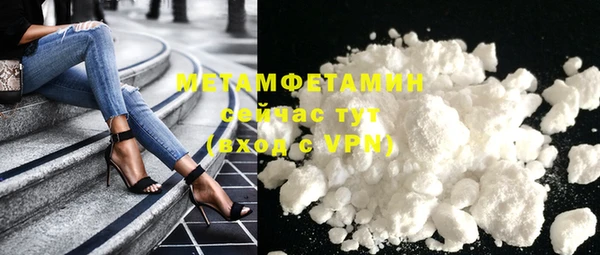 экстази Армянск