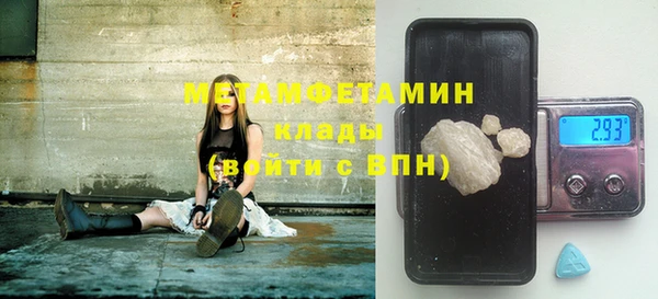 экстази Армянск