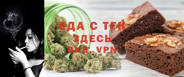 экстази Армянск