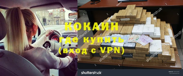 кокаин VHQ Аркадак