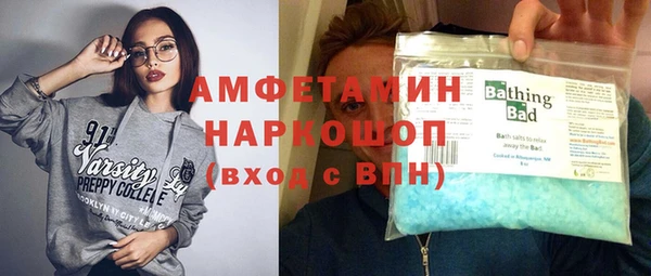 экстази Армянск