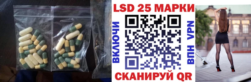 LSD-25 экстази кислота  Пустошка 