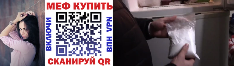 omg tor  Пустошка  МЯУ-МЯУ мука 