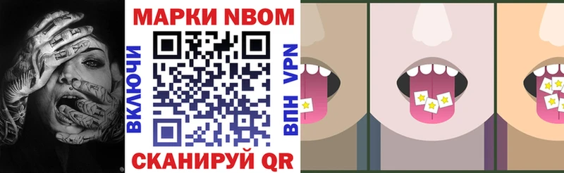 как найти   мориарти Telegram  Марки 25I-NBOMe 1,8мг  Пустошка 