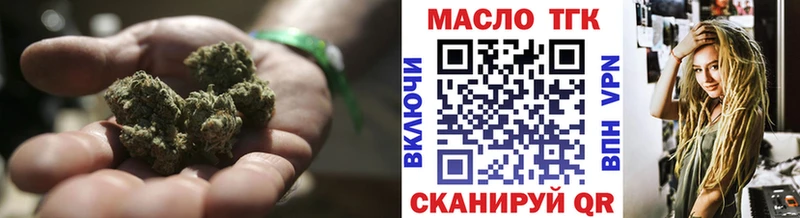 мега ссылка  Пустошка  Дистиллят ТГК гашишное масло 