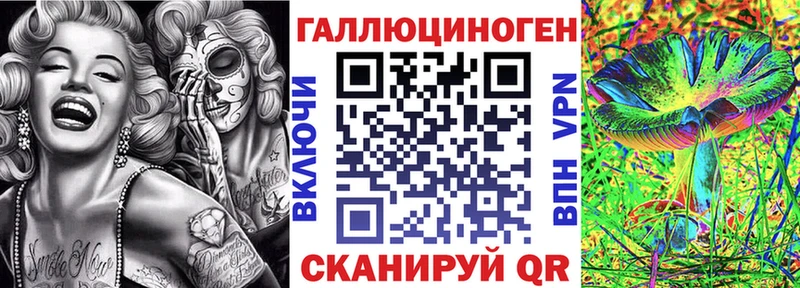 Псилоцибиновые грибы Magic Shrooms кракен вход Пустошка